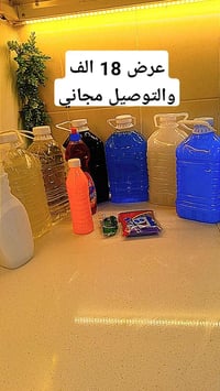 طقم تنظيف • ٩ منتجات • توصيل مجاني