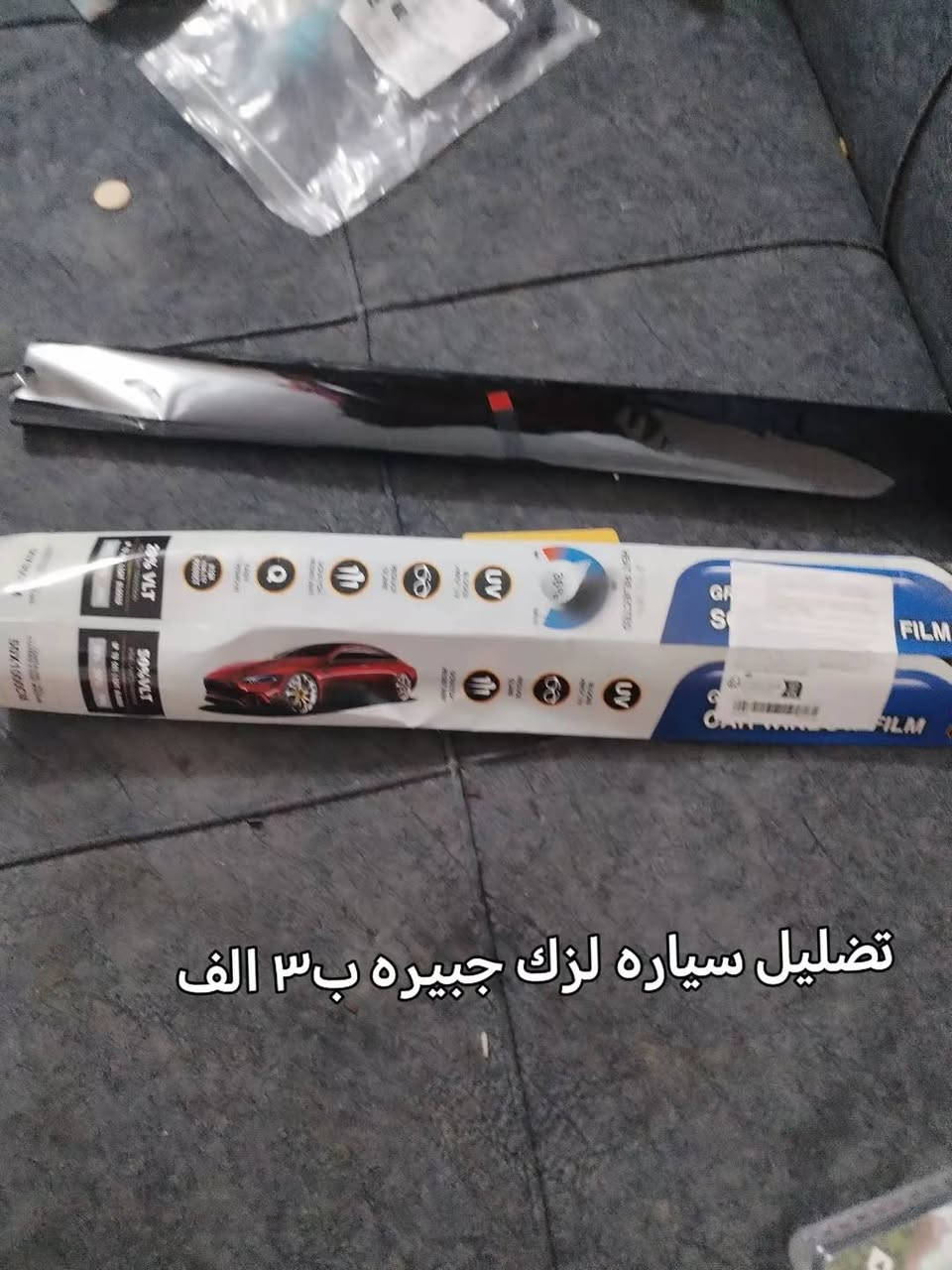 اغراض سياره


**إذا كنت صاحب هذا الإعلان وتريد حذفه لأي سبب، رجاءا أرسل رسالة إلى الدعم الفني**