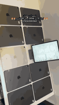 آيباد أهلنا 🦦🤍 أخيراً.. وصلت كمية محدودة من الآيباد المفقود! 😅🔥   * اي...