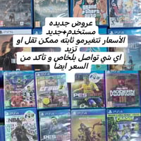 توصيل • كل المحافظات • بلايستيشن