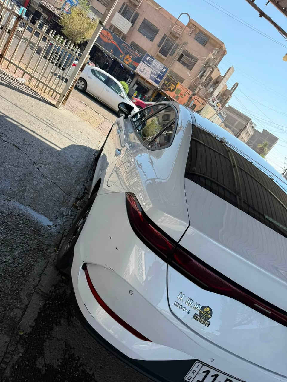 كن بلاص ٢٠٢٥
ماشيه ٢٠
بيهه كم شخط ب الدعاميات 
مثلما موضح رصعات 
بسمي تحويل مباشر. 
السعر 18/200
مكان بغداد ***********

