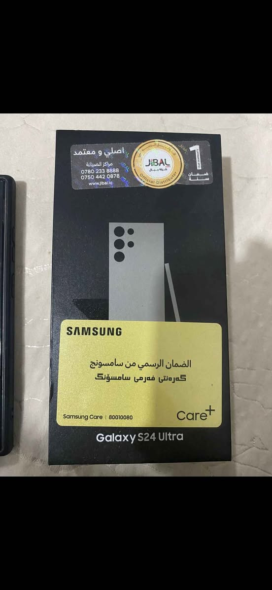 سامسۆنگ S24 ultra ، زۆر خاوێن و بێ کێشە  شةريكةي جيبالة مۆبایلەکە زۆر کەم بەکارهاتووە، 650$ مەجالێکی زۆر کەم
سامسونج اس ٢٤ الترا الرام ١٢ تيتانيوم كلش نظيف 
السعر ٦٥٠$
مكاني اربيل أربيل, العراق


**إذا كنت صاحب هذا الإعلان وتريد حذفه لأي سبب، رجاءا أرسل رسالة إلى الدعم الفني**