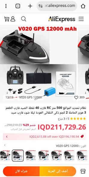 متوفر نضام جي بي اس علة اول تم125 الاعتماد واتساب ***********/***********
