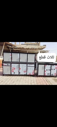 خزائن • وصول جديد • التأميم ٨ شباط