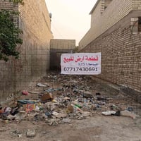 قطعه ارض مساحه 125 متر حي السفير بين الشهداء وشماعيه اقرب نقطه داله عق...