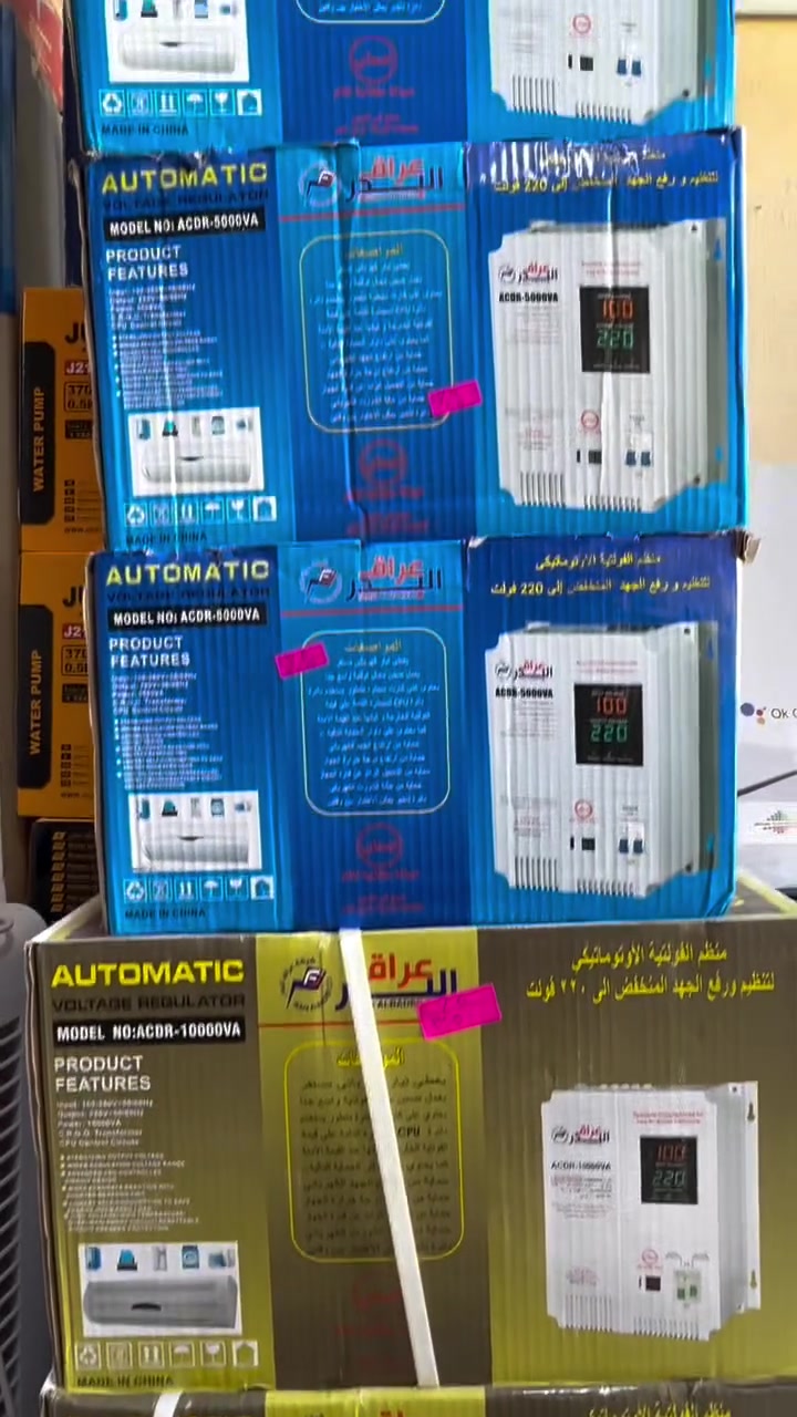 #تم_وصول_وجبه _ثانيه  جديده_من_رافع_قدره_البدر_مع_ضمان_سنه_كامله
يتوفر 20انبير و 40انبير 
_______________________________
العنوان كربلاء الحر الكماليه مجاور معمل العتبه العباسيه قرب محطه وقود الحر الكبير 
_______________________
للتواصل او الاستفسار على الوتساب ***********
البيع نقدا -اقساط 

#معرض_اليساري_للتجاره_اجهزه_الكهربائيه
#مكيفات_جيسون_2طن
#طباخ_عشتار_4عين
#سبالت_جبسون_لواحه_
#طباخ_كهربائي_صيف_2026
#سبالت_الجنرال
#سبالت_جبسون_برو
#طباخ_غاز_ايكو_5عين
#خبازه_سلفر_كرست
