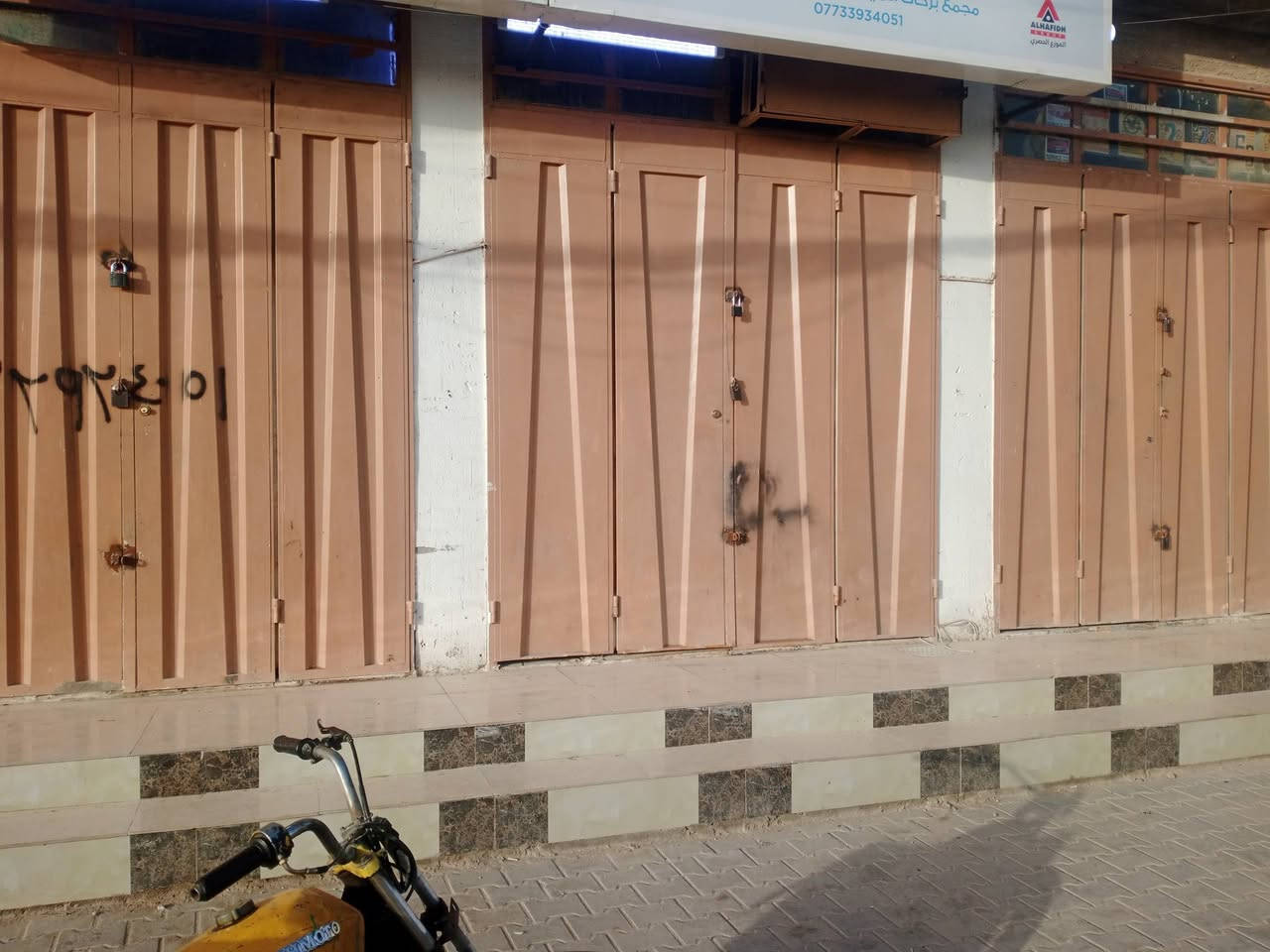 بيبان دفتريه تفصال وه جديد كلهن لعد 6للبيع سعرهن مناسب تفاصيل تصال***********
