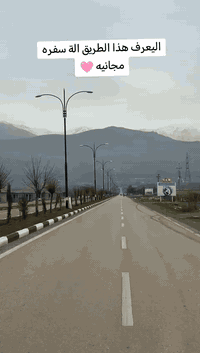 احجز الآن من داخل السليمانية على أجمل عروض السفرات الثلجية مع كروبات سفاري الشمال السياحية 
                     ☃️ البرنامج الاول ☃️
🩷 جبال شاربازير الثلجي الحدودي
🩷استراحة في مطاعم سيتك الرائعة
🩷المسرح الروماني
🩷 سعر النفر  10 الاف.
⏰ موعد الانطلاق 9:00 صباحا | العودة: المغرب.
                     ☃️ البرنامج الثاني ☃️
🩷جبل كورك الثلجي
🩷 شنكلبانة الثلجي
🩷 الاستراحة في شقلاوة
⭕️ سعر النفر 20 الاف.
⏰ موعد الانطلاق: 7 صباحا | العودة: ليلا.
☎️ للحجز الاتصال على ارقامنا أو الواتساب***********
                    ☃️ البرنامج الثالث ☃️
❄️جبال بيرةمكرون الثلجي في ميركبان
❄️ المسرح الروماني
❄️استراحة بمطاعم ميركبان الرائعة
⭕️ سعر النفر 10 الاف.
⏰ موعد الانطلاق 9:00 صباحا | العودة: المغرب.
                   ☃️ البرنامج الرابع ☃️
🩷 هورامان بيارة الثلجي الحدودي
🩷مصيف احمد اوة 
🩷استراحة بمطاعم هورامان الرائعة
⭕️ سعر النفر 10 الاف.
⏰ موعد الانطلاق 9:00 صباحا | العودة: المغرب.
                  ☃️ البرنامج الخامس ☃️
🩷جبال بنجوين الثلجي الحدودي
🩷 استراحة مطعم في بنجوين
⭕️ سعر النفر 20 الف.
⏰ موعد الانطلاق: 9صباحا
 العودة : المغرب.
☎️ للحجز الاتصال على ارقامنا أو الواتساب
❄️ دخولية المصايف على نفقة السائح.
🚨 يوجد لدينا نظام ( خصوصي VIP ) أيضا:
( سيارات 4 راكب ، 6 راكب الى 30 راكب ).
للحجز والاستفسار *********** 
🧳نقطة التجمع /شكركة مجاور مسكوف سليمانيه 
🚌 باصات حديثة ومجهزة بالتدفئة 🔥
