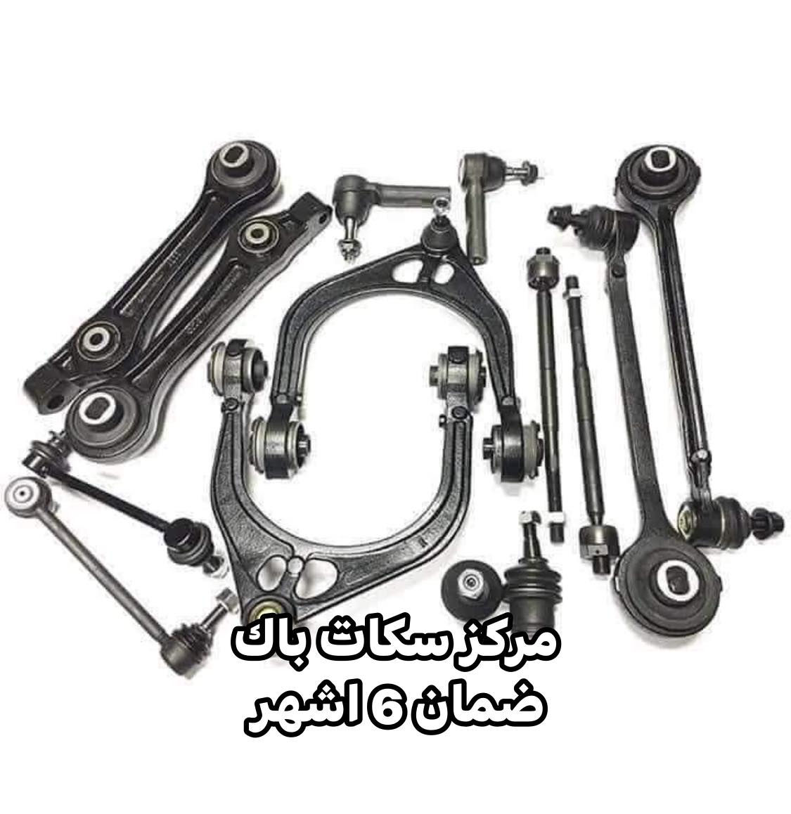 سلام عليكم 

تم وصول حداديه جارجر اوباما جالنجر 
من وكاله سوبر HSE الضمان 6 اشهر شرط اي قطعه تستهلك تبديل مجاني 

مركز سكات باك 
***********
