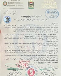 مدينة الشعب • تسعيرة الأمبير • ٤٠لتر/KVA