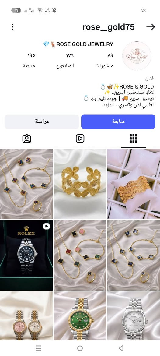 https://www.instagram.com/d3q_u?igsh=MTBjY2k1dXFxeGpkdw==


**إذا كنت صاحب هذا الإعلان وتريد حذفه لأي سبب، رجاءا أرسل رسالة إلى الدعم الفني**