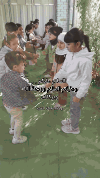 روضة الملائكة • طويريج حي الشهداء • قرب مدرسة البيادر