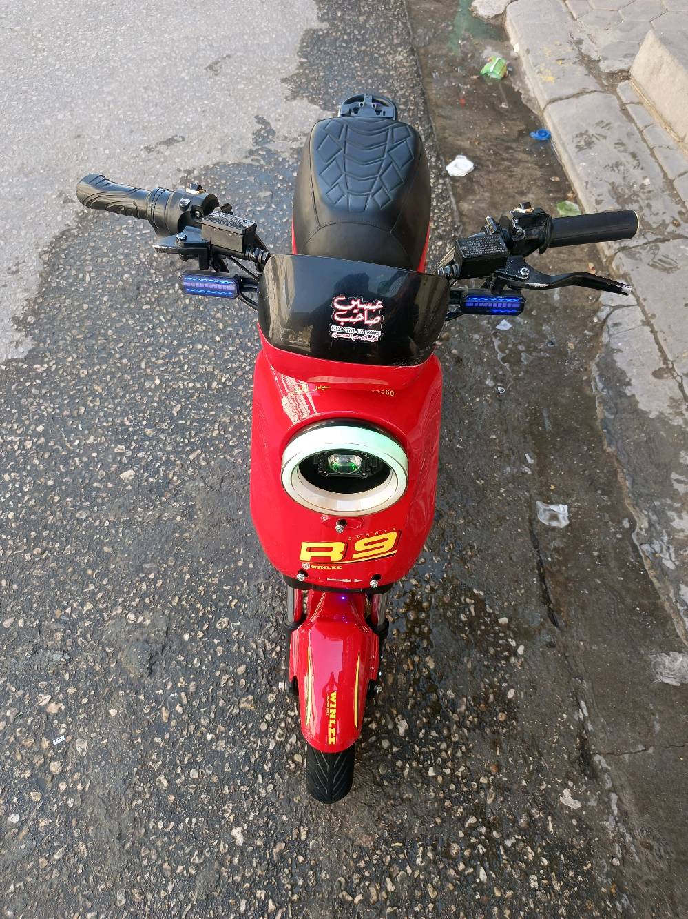 باسكل شحن R9 مديل 2026للبيع على حطيته للتواصل ***********