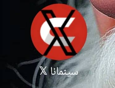 الي يريده يتفضل خاص
يشتغل عله علة كل الشبكات وحتى على البيانات


**إذا كنت صاحب هذا الإعلان وتريد حذفه لأي سبب، رجاءا أرسل رسالة إلى الدعم الفني**