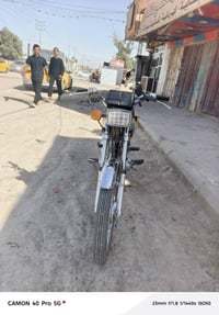 كروب • درجات