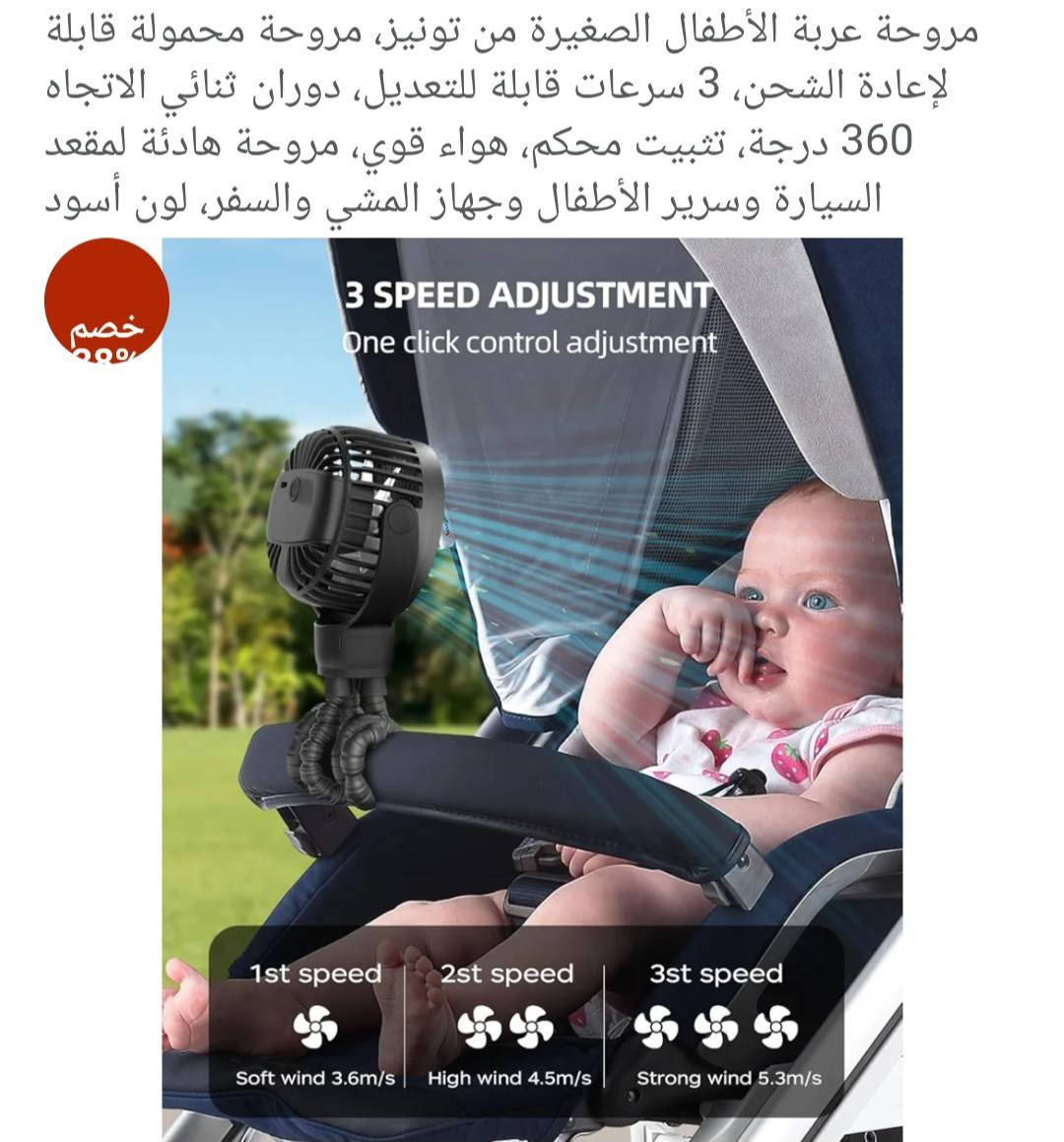 سعر ١٠ الف


**إذا كنت صاحب هذا الإعلان وتريد حذفه لأي سبب، رجاءا أرسل رسالة إلى الدعم الفني**