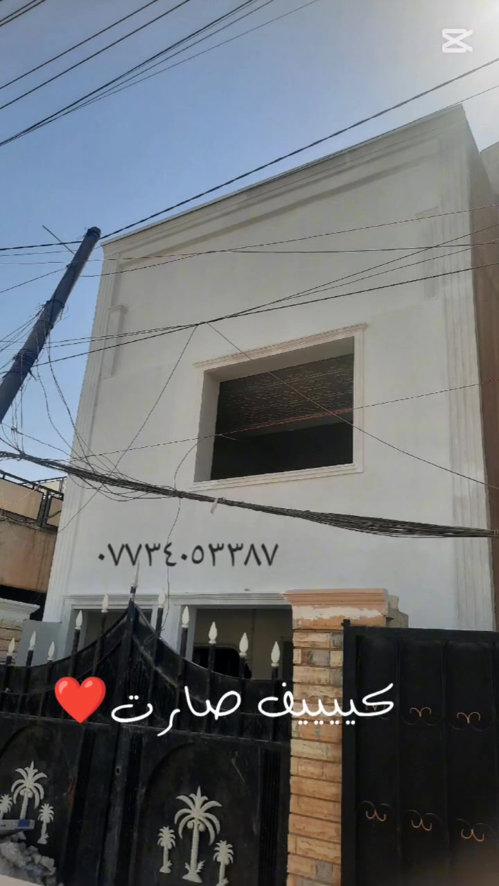 السلام عليكم خلفة مصري لباخ متفرغ شغل وجهات وسقل وجراره وفوم وطلس
وتصميمي الوجهات خابرني وتدلل
والرقم بي وتس ***********
