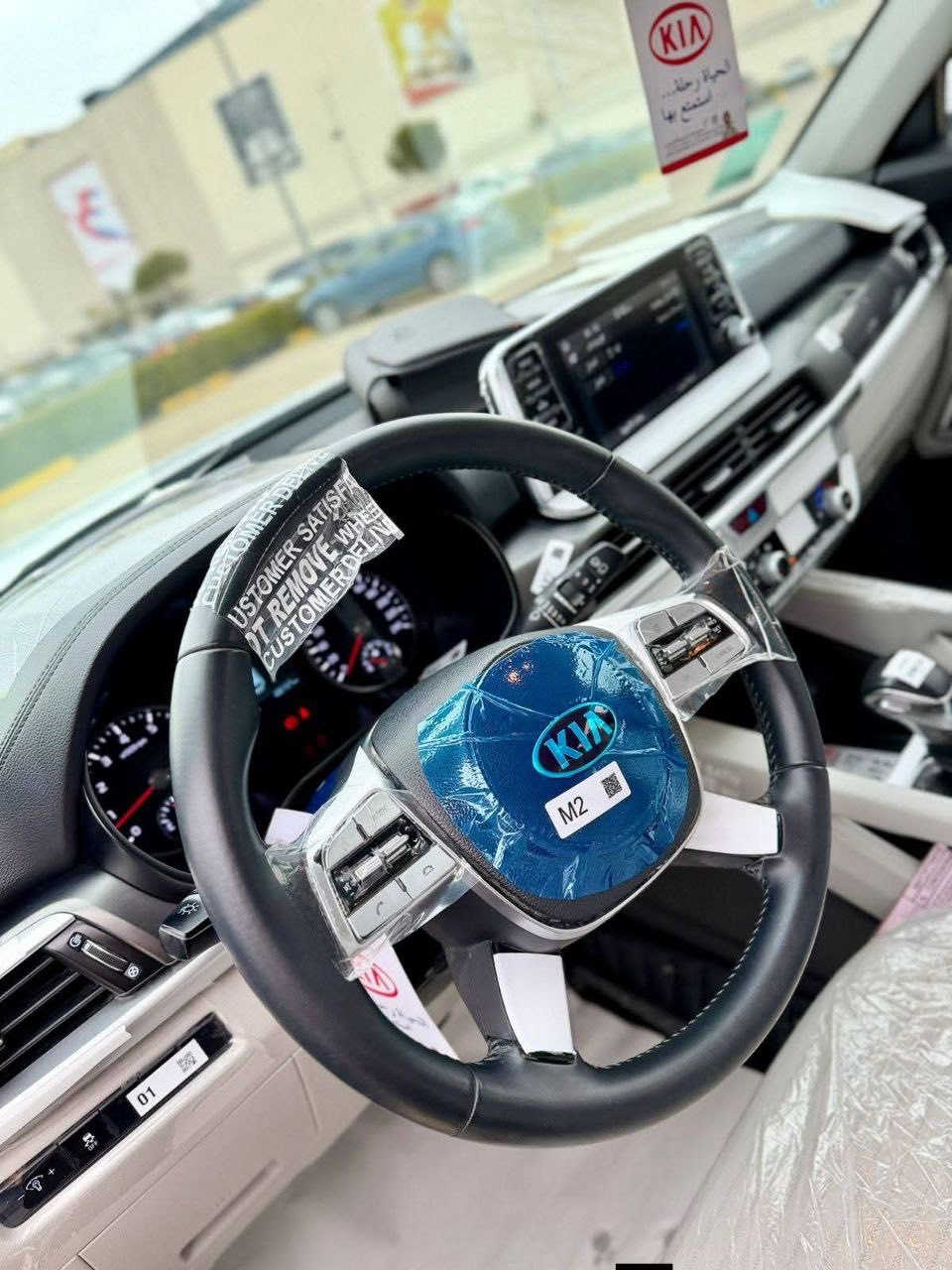 السلام عليكم 
كيا تولرايد موديل 20 جديدة اخت الزيرو ماشية 48 الف السعر 275 $  موجودة بغداد جان رقمها القديم سليمانية حالياً لوحات جديدة الدولي نفاذ السنوية لحد 2032 كيا تورلاريد 2020 ضمان_شركة_البخبت 
بعدها_بحالة_الشركة كير_مكينة_حدادية_صبغ_كلها_كفالة_
المواصفات•سعة المحرك 3800__V6•عدد AIR BAG 12
••تشغيل عن بعد • 7راكب +مخارج USB 
كامرة داخليه • تبريد 3 قطع •لحياية بلادية •دبل اكسل 4X4
 حساسات أمامية •لايت زينون + LED•كشاف •حساسات خلفية
 ويل كب 20 حجم •مفتاح التشغيل بصمة •شاشة •كاميرا دوارة 
ثلاجة •رادار • نظام صوت +دمام •الانارة الداخلية LED•
مريات قلابة •مثبت السرعة Cruise •حساسات ضغط اطارات
المودات والأوامر الصوتية•قطعتين تبريد• ‏ Bluetooth / USB
 أوضاع القيادة  Drive Mode ••ABS شاحن هاتف Wireless    
‏ Auto Hold •نظام مانع الانزلاق•نظام مانع الانزلاق•
 اشارة في المرايا الجانبية قابلة للطي كهرباء

🛑
  
غراض_شركة_كتلوك_اطافىة_سبير_عده_كلها_موجوده
بصمة + دفتر_ضمان_وسيرفز_كلها_بشركة
***********
