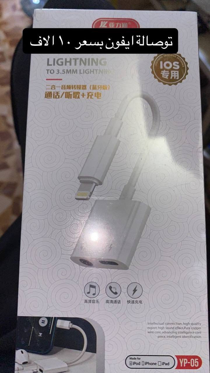 اي قطعة تعجبك عليها خصم ٢٠٪؜ من السعر راسلني خاص اطيك سعرها قبل بعد الخصم


**إذا كنت صاحب هذا الإعلان وتريد حذفه لأي سبب، رجاءا أرسل رسالة إلى الدعم الفني**