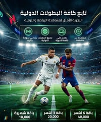 خدمات • تفاصيل ناقصة