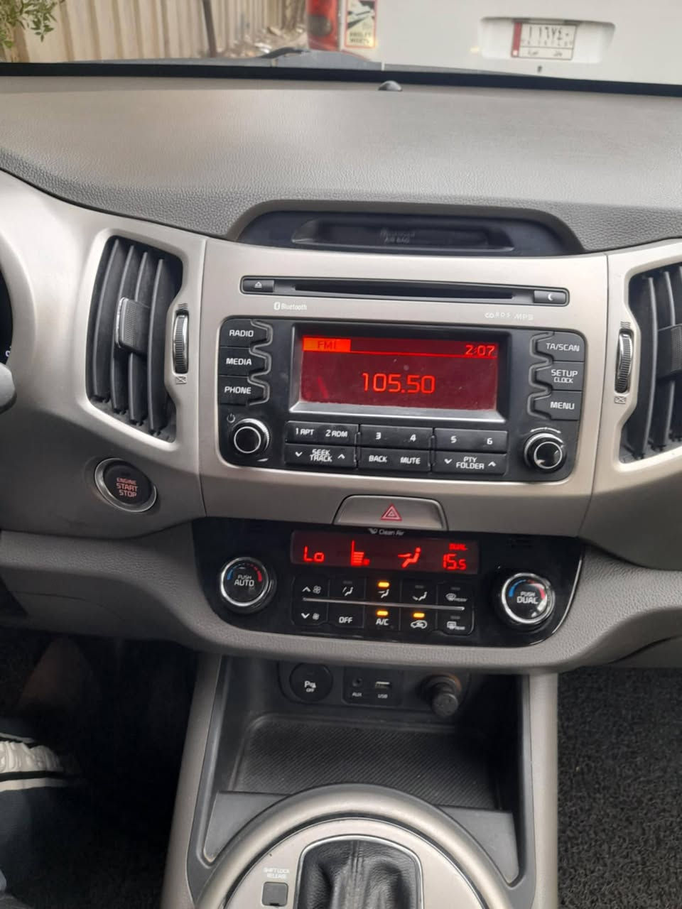 ياالله سبورتج 2016 خليجي فول مواصفات بغداد ابسمي مكفوله كفاله عامه جديدة حيل محرك شركه ماشيه150 مكفوله من كلشي جاهزه الله شاهد مال بيت ستعمال قليل السعر  155 ورقة موبايل ***********.      ***********
