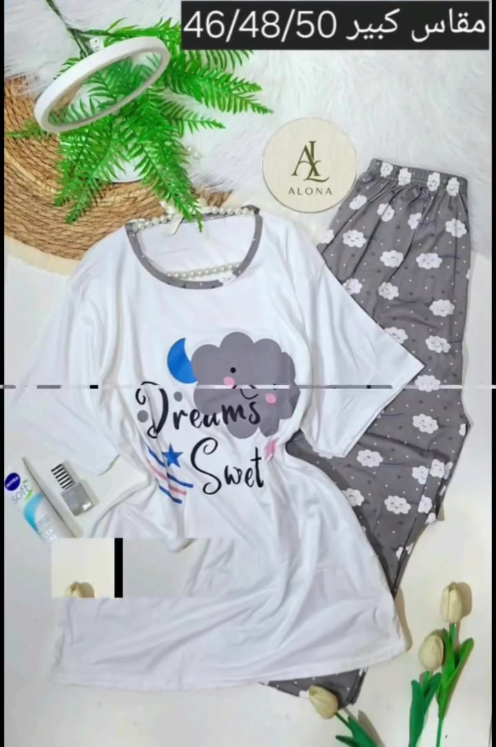 مين بدي قلها مبروووك 🥳🥳🥳🥳🥳🥳🥳
للتواصل واتساب 0985966151
توصيل ضمن الشام وريفها وشحن محافظات قناة الواتساب ‏تابع قناة Alona في واتساب: https://whatsapp.com/channel/0029Vb7sYKxHAdNbwnfCmg1t


**إذا كنت صاحب هذا الإعلان وتريد حذفه لأي سبب، رجاءا أرسل رسالة إلى الدعم الفني**