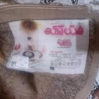 زولية استخدام شهر فقط ومتروكه جديده فقط محتاجه غسل للبيع  تفاصيل بالصو...