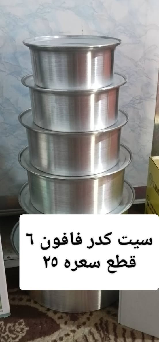 للبيع


**إذا كنت صاحب هذا الإعلان وتريد حذفه لأي سبب، رجاءا أرسل رسالة إلى الدعم الفني**