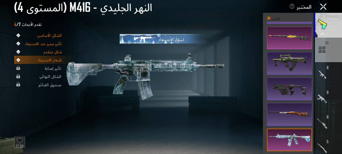 حساب كدامكم مكاني نجف السعر 225 بي مجال بيع وجه لوجه الرقم للتواصل***********
