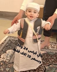 سيتين • مقاس ٢٤ • مقاس ٣٠