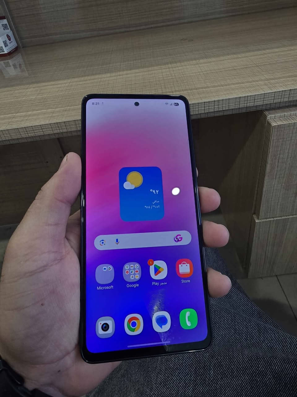 گالاکسی A53 5G RAM6/128 
موبایلەکە بێ مشکلەیە بەس پاتری گۆراییە 
خاوێنی 90%
کەمێک تەبعی هەیە دووبارەبونەوە بەس زۆر کەمە 
موبایلەکە زمانی سیتینگی انگلیزیە أربيل, العراق


**إذا كنت صاحب هذا الإعلان وتريد حذفه لأي سبب، رجاءا أرسل رسالة إلى الدعم الفني**