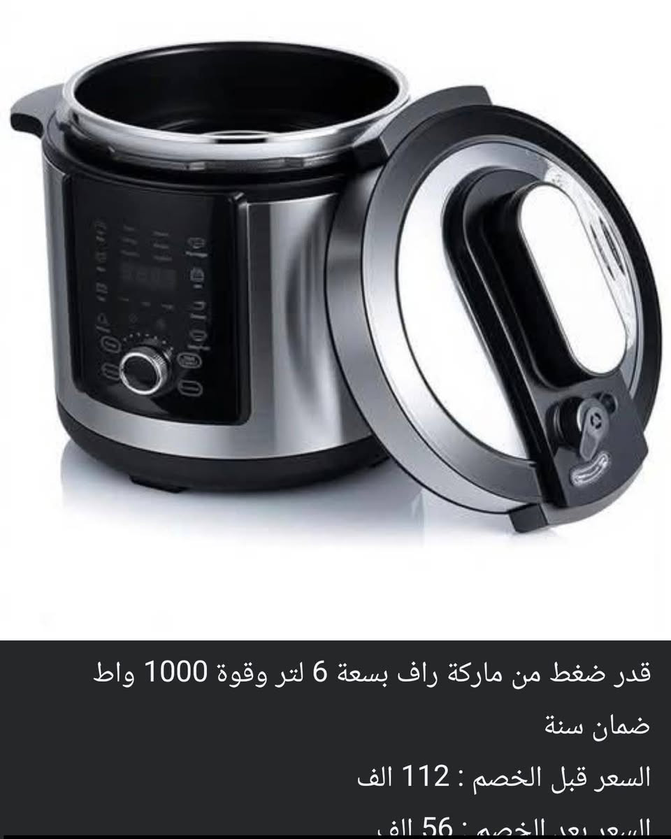 كل عام وانتم بالف خير 
عرض خاص تنزيل من السعر نصف القيمة 
عرض عيد الأضحى المبارك استغلوا العرض 
ملاحظة : السعر اسفل الصور
متوفر توصيل لجميع محافظات العراق 
***********@
