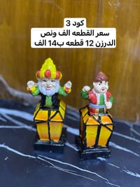 مجمع بيتي • تحفيات رمضانية • بابل المسيب