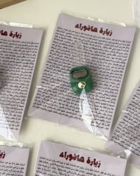 توزيعات • مواليد • نذور