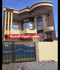 دار طابقين • ١٨٧م • كركوك حي النصر