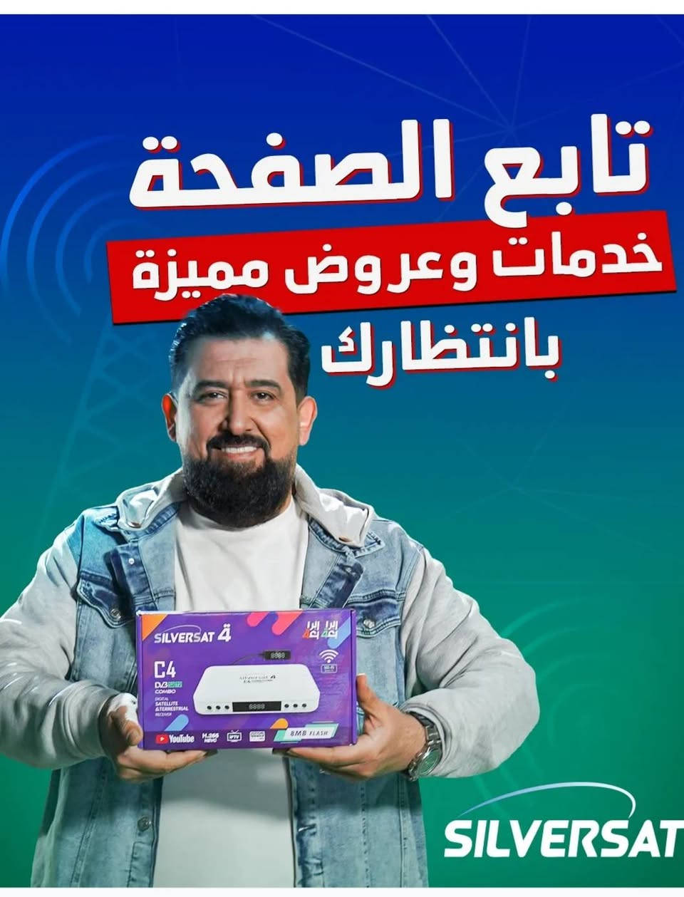 العروض ويه شبكه نمورالرابعةنمرالعراق سلفرسات ماتخلص  لحك قبل ماتنهي العروض شنو تنتظر بعدك ممامشترك ويه شبكه نمور الرابعة نمرالعراق  سلفرسات مكتب الرئيسي فرع ثاني مكتب كرار للستلايت سيف سعد شارع سيد الأسعار قرب أسواق الكفيل٢٣ شارع مقابل مطعم نافوره 
ويانه لا تحتار  اتصل واتساب 0772 743 3717
