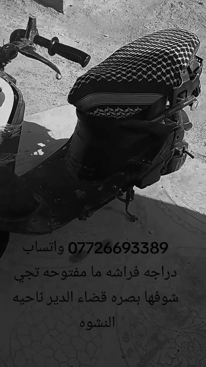 واتساب بصره قضاء الدير ناحيه النشوه سعر 150وبيها مجال


**إذا كنت صاحب هذا الإعلان وتريد حذفه لأي سبب، رجاءا أرسل رسالة إلى الدعم الفني**