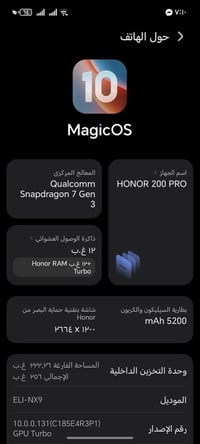 هونر 200 5G • ٢٥٦/١٢+١٢ • كاميرا زوم ٥٠X