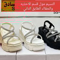 وي مول النسيم • احذية وحقائب • شطره شارع حوني