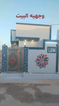 حي الاحرار نجف • ١١٠م • غرفة وصالة