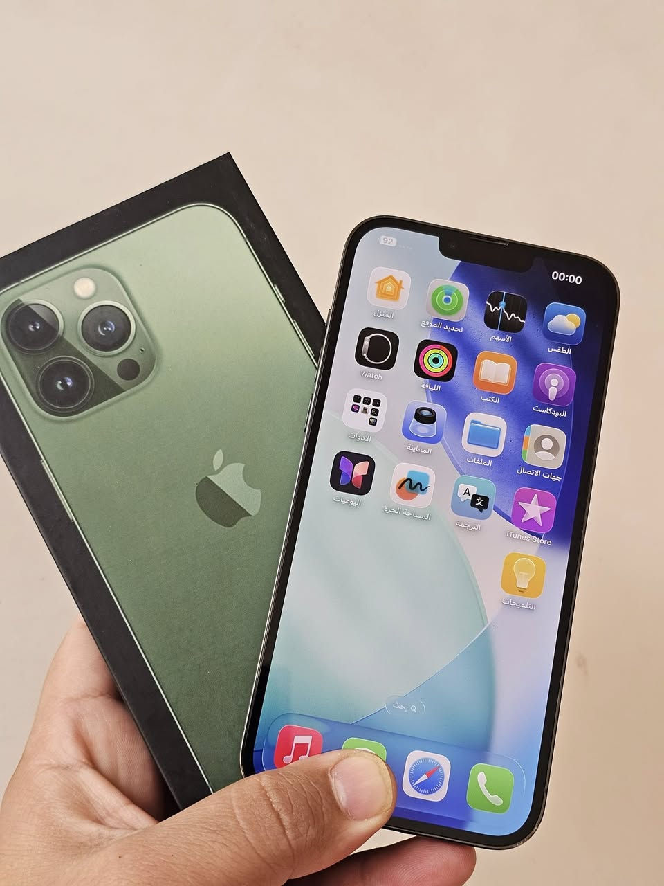 ايفون 13 برو ماكس 

أمريكي نموذج M 

اذكره 256 

بطاريته 93 

ملحقاته كامله 

نظافة 💯 ب 💯 

مكفول  وتر برو ضد ماء 

للبيع فقط 

مكاني بابل المركز 

سعره 660 

اتصال ما موجود على نت 

***********
