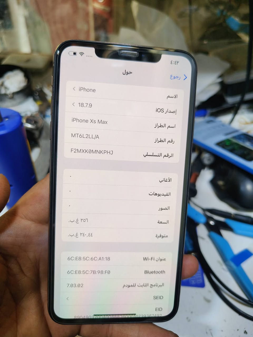 اكس ماكس كلة بلادي بس ضهر مفطور بطارية 80 ذاكرة 256 سعره 150 قفل 
***********
