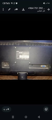 حاسبة البيع 07703112339