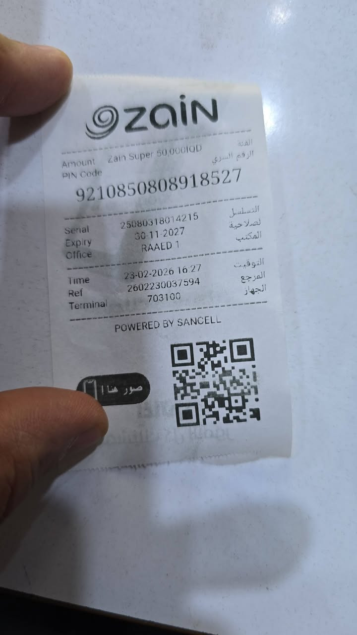 جورني موديل ١٨ مكينه ٤ مكفوله تبريد ١ قطعه سبعه راكب *********** السعر ١٣٥
