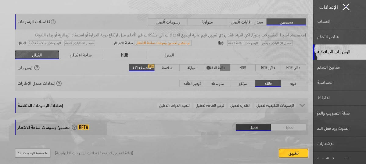 195الف
جهاز بشرط 
Xiaomi 12 Lite
ببجي 90او120فريم عارف بضبط صوره سسله داخل منشور
نظافه95%
256كيكا
رام8+4
بصمه بشاشه+بصمه وجه
شاشه امولد120هيرتز
جهاز بدون غراض
مكاني كركوك


**إذا كنت صاحب هذا الإعلان وتريد حذفه لأي سبب، رجاءا أرسل رسالة إلى الدعم الفني**
