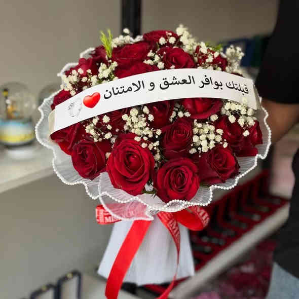بوكي ورد طبيعي خطوبة 👰💍🤵خليك مميز واهدي من تحب اجمل بوكيهات الورد الطبيعي🌹 ♥️ 
متوفر دفع  ماستر او رصيد اسياعنوان  ميسان/قطاع 28شارع السوك مجاور مجمع محمد الموسوي يوجد لديناخدمه توصيل 🚕 رقم الهاتف طلب السريع ***********
