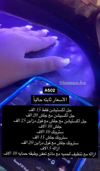 حجز • واتس • انستا rfalnails