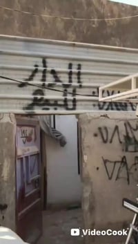 حي الرحمة • ٦٠م • غرفة واستقبال