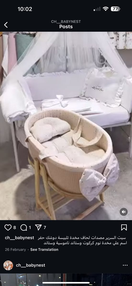 غراض اطفال للبيع الصوره الاخيره العش بدون ستاند وجربايه تكفي لحد خمس سنوات وكلش تكمه ماخذتها من دانيا للالعاب ب 300 الف وكرسي ماركة جوي


**إذا كنت صاحب هذا الإعلان وتريد حذفه لأي سبب، رجاءا أرسل رسالة إلى الدعم الفني**