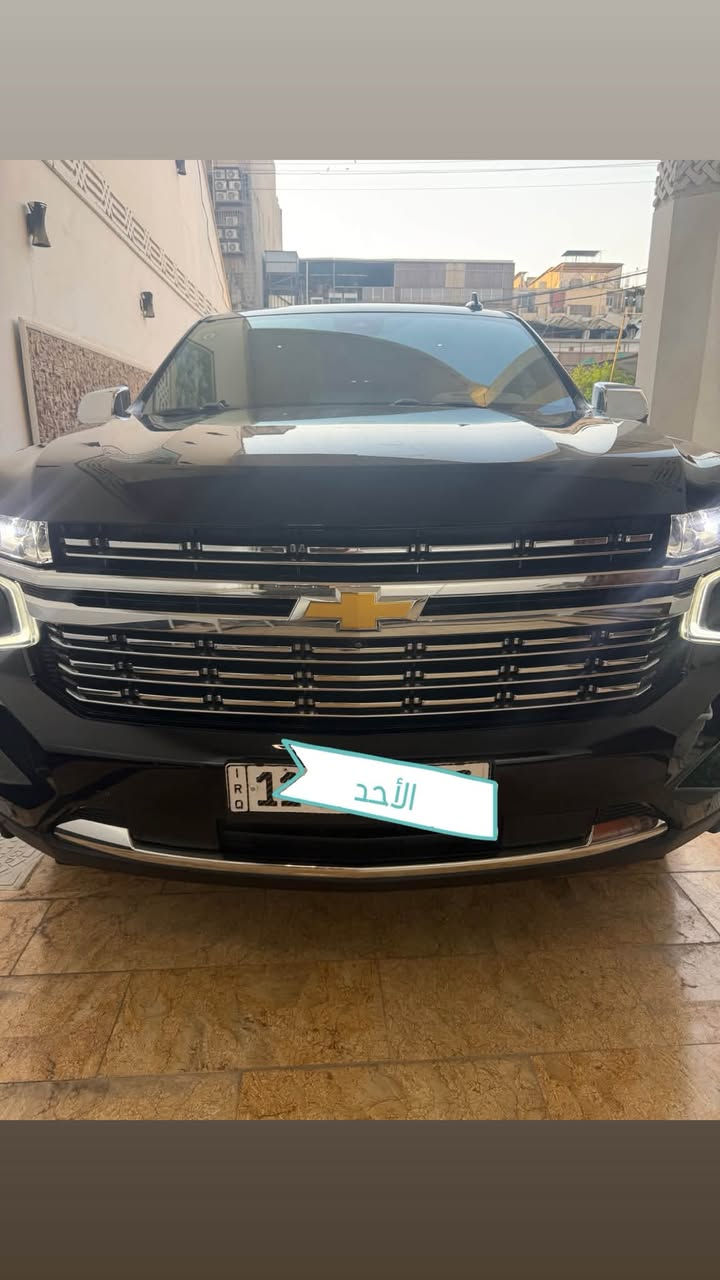 تاهو خليجيه 2023 وكاله ماشيه 37.000 الف حقيقي
مغلفة PPF رقم بغداد مكفوله كفاله عامه سعر 53.500 
مكان بغداد
***********
